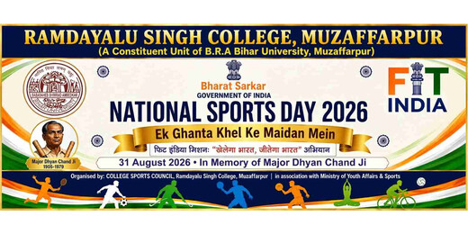 नेशनल स्पोर्ट्स डे पर आरडीएस कॉलेज में विशेष पहल, विद्यार्थियों के लिए ‘एक घंटा खेल के मैदान में’